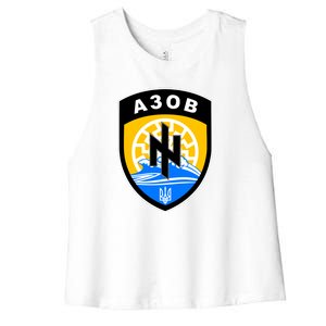 Azov Battalion Support Ukraine Military Women's Racerback Cropped Tank