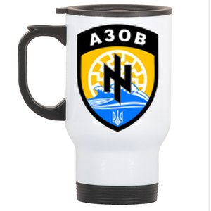 Azov Battalion Support Ukraine Military Stainless Steel Travel Mug