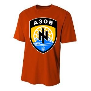 Azov Battalion Support Ukraine Military Performance Sprint T-Shirt