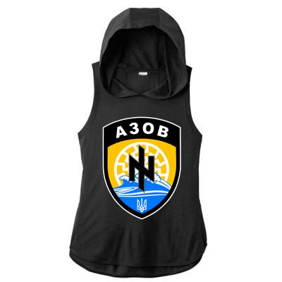 Azov Battalion Support Ukraine Military Ladies PosiCharge Tri-Blend Wicking Draft Hoodie Tank