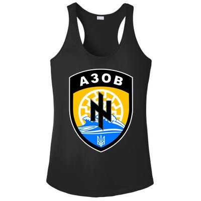 Azov Battalion Support Ukraine Military Ladies PosiCharge Competitor Racerback Tank