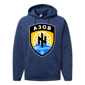 Azov Battalion Support Ukraine Military Performance Fleece Hoodie