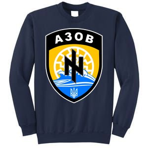 Azov Battalion Support Ukraine Military Sweatshirt