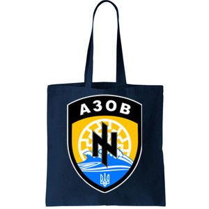 Azov Battalion Support Ukraine Military Tote Bag