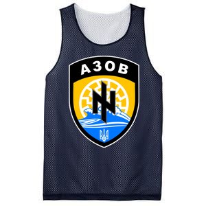 Azov Battalion Support Ukraine Military Mesh Reversible Basketball Jersey Tank