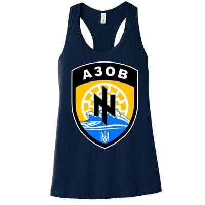 Azov Battalion Support Ukraine Military Women's Racerback Tank