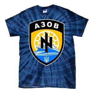 Azov Battalion Support Ukraine Military Tie-Dye T-Shirt