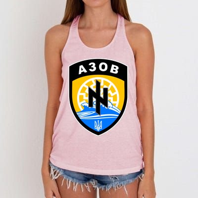 Azov Battalion Support Ukraine Military Women's Knotted Racerback Tank