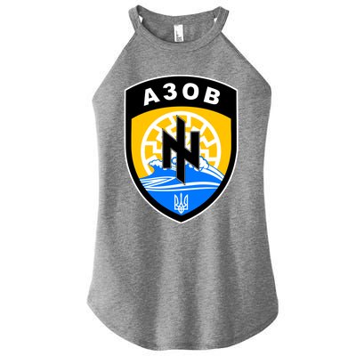 Azov Battalion Support Ukraine Military Women's Perfect Tri Rocker Tank