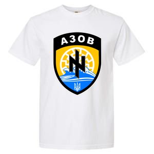 Azov Battalion Support Ukraine Military Garment-Dyed Heavyweight T-Shirt