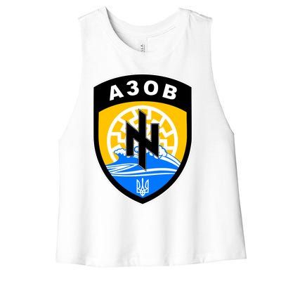 Azov Battalion Support Ukraine Military Women's Racerback Cropped Tank