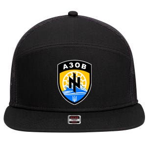 Azov Battalion Support Ukraine Military 7 Panel Mesh Trucker Snapback Hat