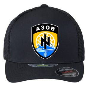 Azov Battalion Support Ukraine Military Flexfit Unipanel Trucker Cap