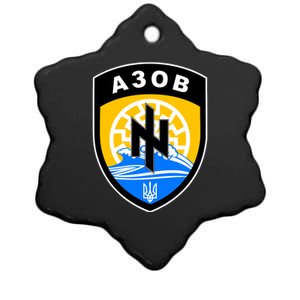 Azov Battalion Support Ukraine Military Ceramic Star Ornament