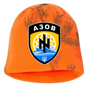 Azov Battalion Support Ukraine Military Kati - Camo Knit Beanie