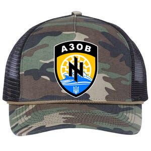 Azov Battalion Support Ukraine Military Retro Rope Trucker Hat Cap