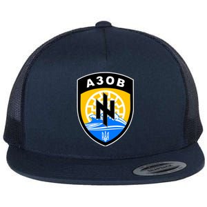 Azov Battalion Support Ukraine Military Flat Bill Trucker Hat