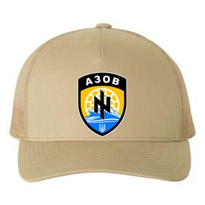 Azov Battalion Support Ukraine Military Yupoong Adult 5-Panel Trucker Hat