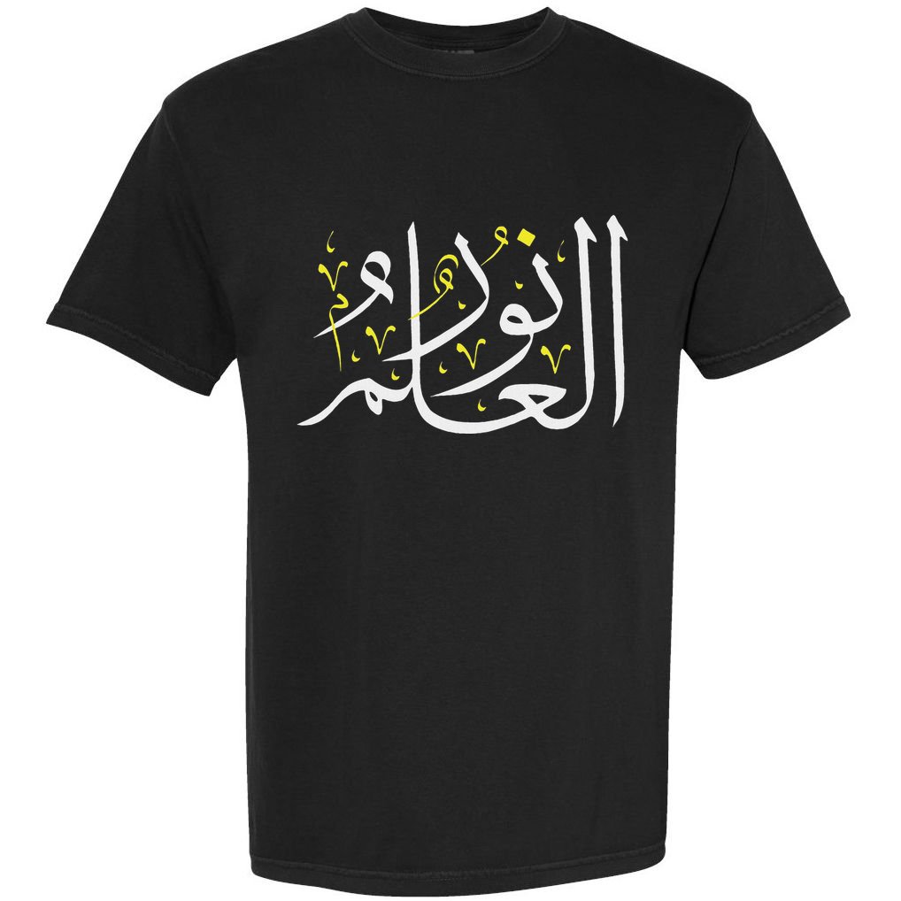 Arabic Calligraphy Art Knowledge Is Light Arabic Proverb Comfort Colors T-Shirt