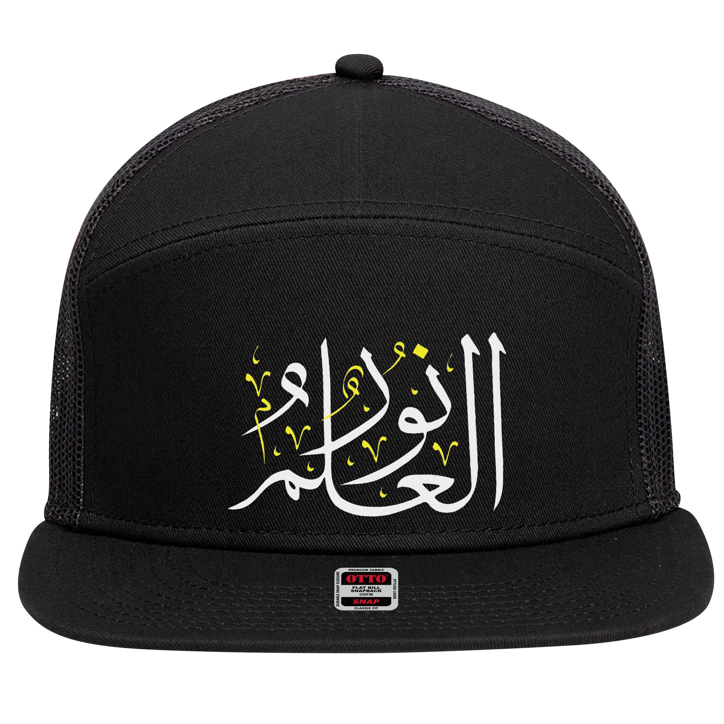 Arabic Calligraphy Art Knowledge Is Light Arabic Proverb 7 Panel Mesh Trucker Snapback Hat
