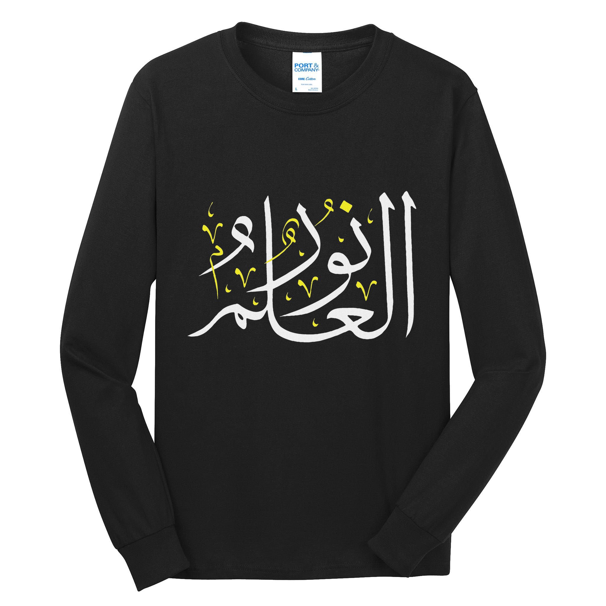 Arabic Calligraphy Art Knowledge Is Light Arabic Proverb Tall Long Sleeve T-Shirt