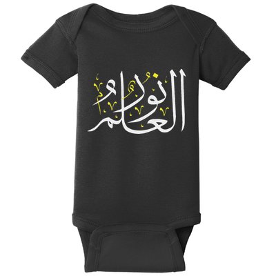 Arabic Calligraphy Art Knowledge Is Light Arabic Proverb Baby Bodysuit