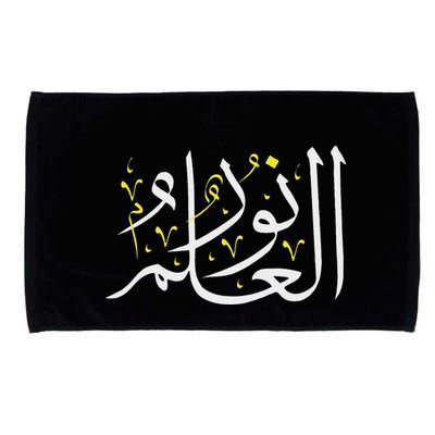 Arabic Calligraphy Art Knowledge Is Light Arabic Proverb Microfiber Hand Towel
