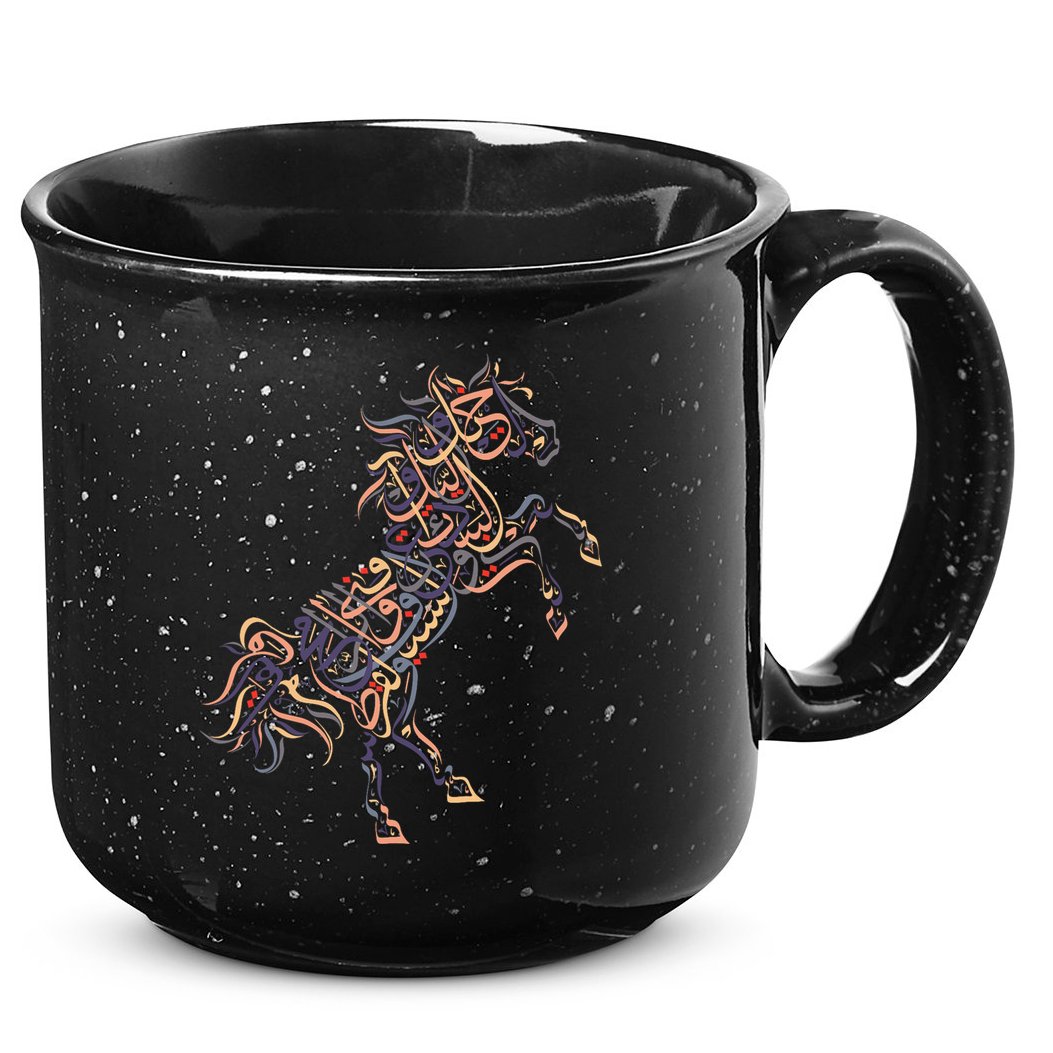 Arabic Calligraphy Arabian Horse Al Mutanabbi Poem 15oz Campfire Ceramic Mug