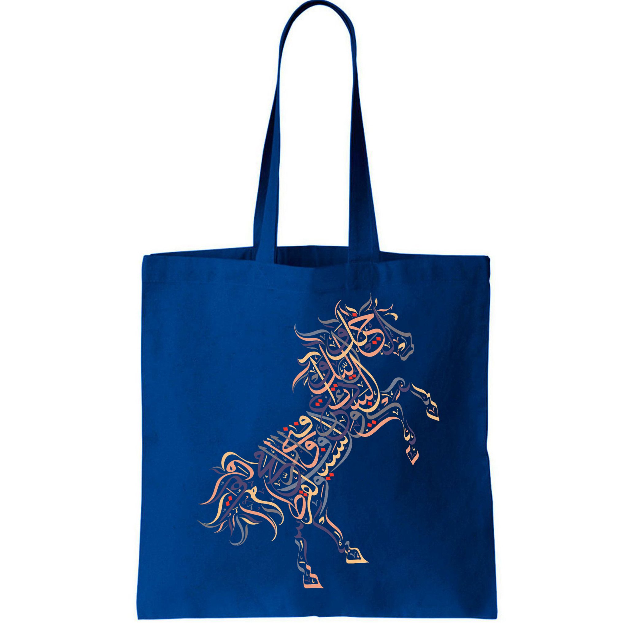 Arabic Calligraphy Arabian Horse Al Mutanabbi Poem Bag