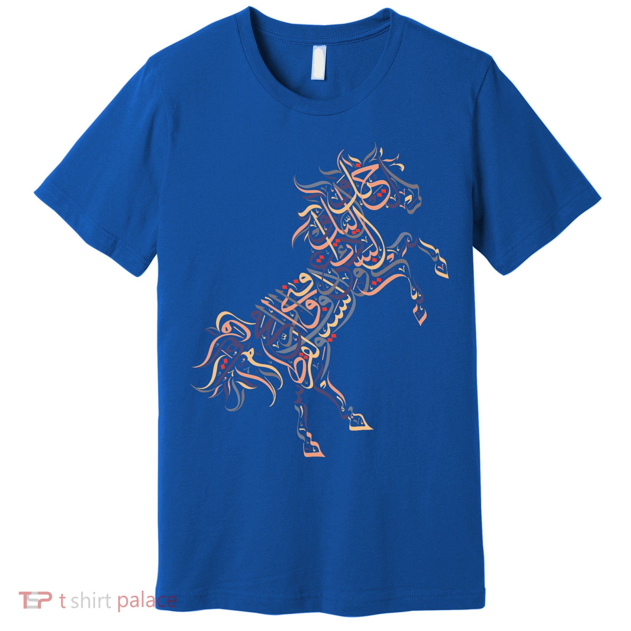 Arabic Calligraphy Arabian Horse Al Mutanabbi Poem Premium T-Shirt