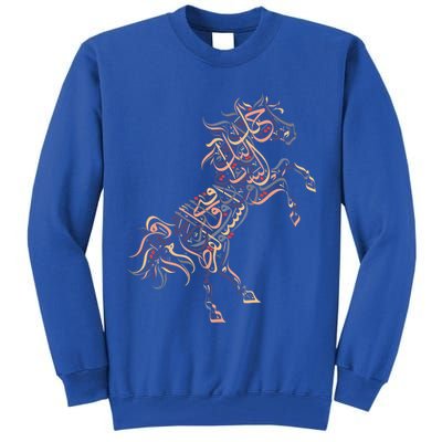 Arabic Calligraphy Arabian Horse Al Mutanabbi Poem Tall Sweatshirt