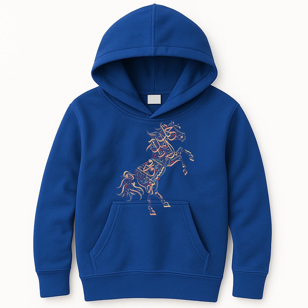 Arabic Calligraphy Arabian Horse Al Mutanabbi Poem Kids Hoodie