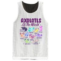 Axolotl Cute Axolotls Of The World Kawaii Mesh Reversible Basketball Jersey Tank