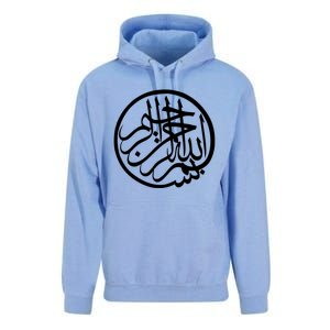 Arabic Calligraphy Bismillah Middle East Islamic Sufism Art Gift Unisex Surf Hoodie