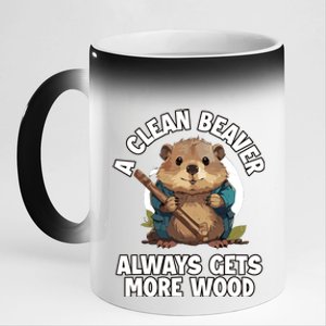 A Clean Beaver Always Gets More Wood 11oz Black Color Changing Mug