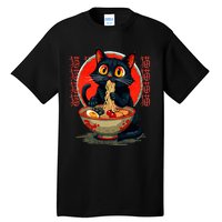 Anime Cute Cat Eating Ramen Japanese Noodles Vintage Tall T-Shirt