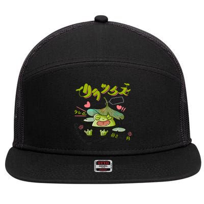 A Cute Cottagecore Aesthetic With A Frog Wearing A Snail Hat And Mushroom 7 Panel Mesh Trucker Snapback Hat