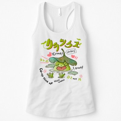 A Cute Cottagecore Aesthetic With A Frog Wearing A Snail Hat And Mushroom Womens Tank Top