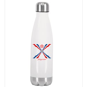 Assyria Cool Gift Assyrian Flag Cool Gift Assyrians Lamassu Gift Stainless Steel Insulated Water Bottle