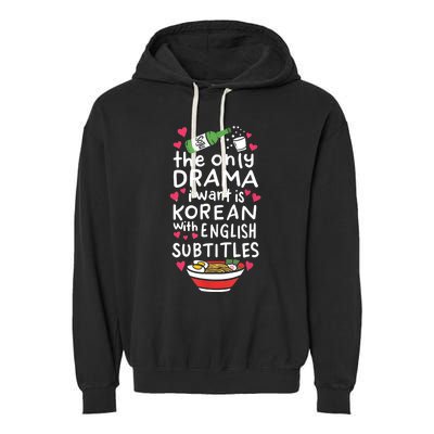 A Cute Gift Korean With English Subtitles Garment-Dyed Fleece Hoodie