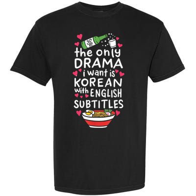 A Cute Gift Korean With English Subtitles Garment-Dyed Heavyweight T-Shirt