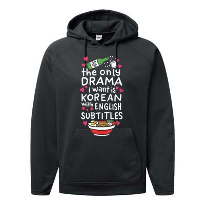 A Cute Gift Korean With English Subtitles Performance Fleece Hoodie