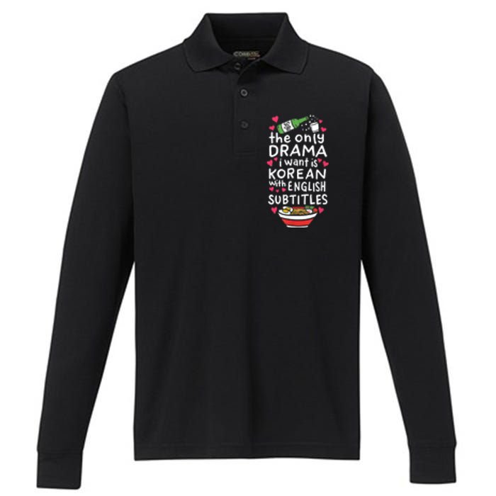 A Cute Gift Korean With English Subtitles Performance Long Sleeve Polo