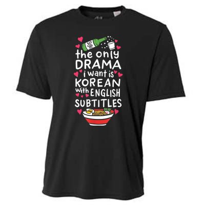 A Cute Gift Korean With English Subtitles Cooling Performance Crew T-Shirt