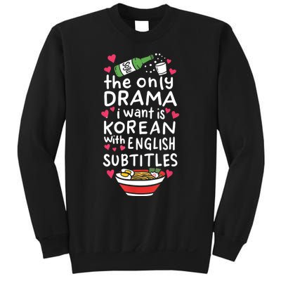 A Cute Gift Korean With English Subtitles Sweatshirt