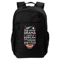 A Cute Gift Korean With English Subtitles Daily Commute Backpack