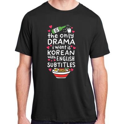 A Cute Gift Korean With English Subtitles Adult ChromaSoft Performance T-Shirt