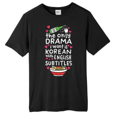 A Cute Gift Korean With English Subtitles Tall Fusion ChromaSoft Performance T-Shirt