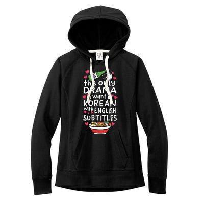 A Cute Gift Korean With English Subtitles Women's Fleece Hoodie