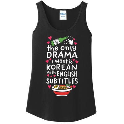 A Cute Gift Korean With English Subtitles Ladies Essential Tank